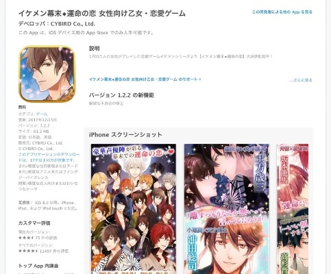 2026年可以恋爱的游戏终极避坑指南，从Galgame到乙女向，破解单身玩家脱单密码