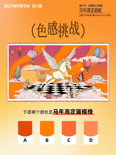 色界游戏总卡关？2026年Q1最新色相环战术+色盲模式通关秘籍