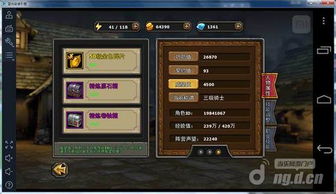 暗黑3决斗场为什么总输？2026赛季竞技场反制策略全揭秘