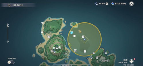 原神遗迹壁画拍摄全解，12处隐藏点位+3.0版本相机参数实测（附鲜见奖励）