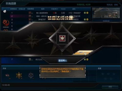 2026年QQ飞车更名卡怎么得？零氪玩家必看的7个隐藏渠道实测