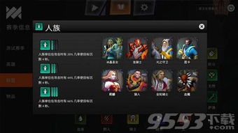 S7羁绊类型，从线性叠加到立体矩阵的进化