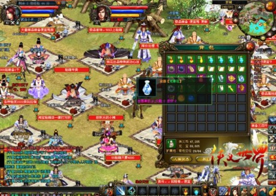 侠义世界职业平衡大洗牌？2026最新强度榜+隐藏玩法全曝光