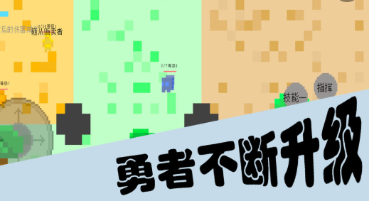 一、解构「伪无敌」设计，为何打不死的勇者更上头