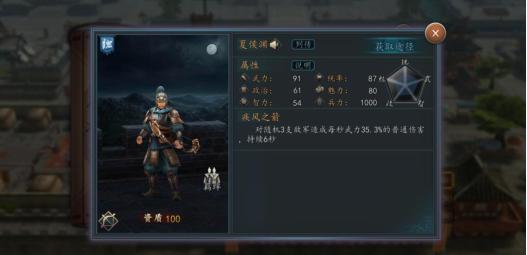 幻想三国志四外传隐藏机制全解析，2026年速通玩家都在用的3个反直觉战术