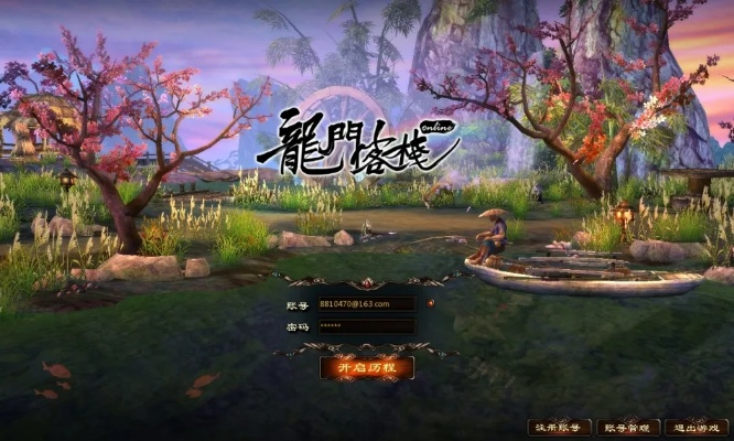 龙门客栈OL新手还在乱选职业？2026年Q1老玩家实测，这3个隐藏套路让你7天满级