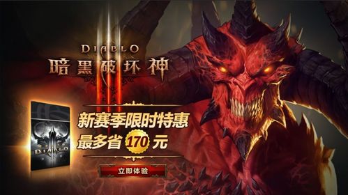 暗黑不朽零氪职业终极指南，2026年死灵法师为何称霸平民榜？