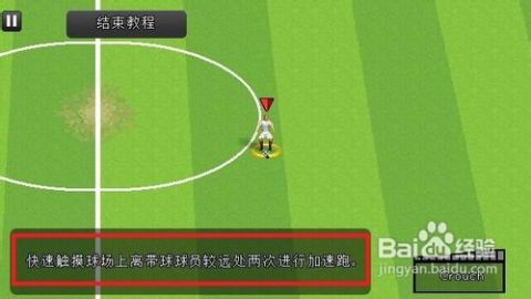 2026亲测实况足球2012中文版下载，从0到1完整部署手册