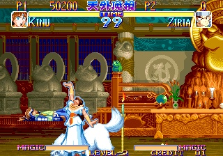 天外魔境真传ROM绝版资源，2026年最新模拟器整合包亲测指南