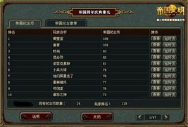 帝国文明战兽类型怎么配？2026年高阶玩家实战配比全解析