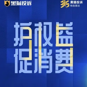 找私服网总被坑？2026年3月最新防骗实战指南