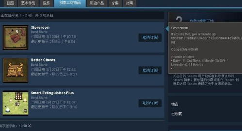 生存之旅2下载全攻略，Steam正版+创意工坊MOD安装+联机优化2026最新实战指南