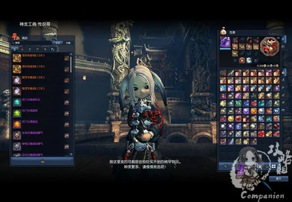 2026剑灵服务器合服后现状，新手回归玩家选服全维度决策指南