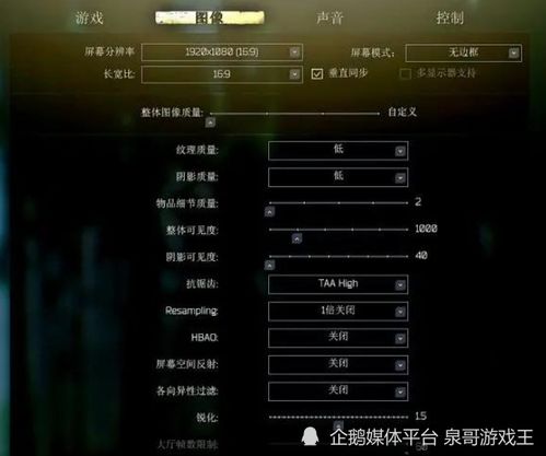 疾驰残影游戏总掉帧卡顿？2026年实测3大优化方案让残影特效丝滑如飞