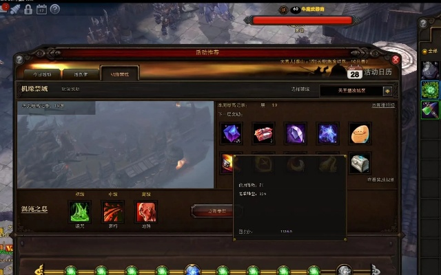 斗战神2026国庆活动隐藏机制全解密，3天刷满奖励的极限攻略