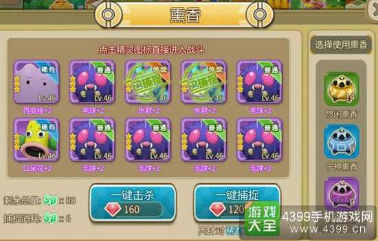 口袋妖怪钻石神兽全捕捉+全图鉴攻略，地下世界隐藏要素2026最新解析