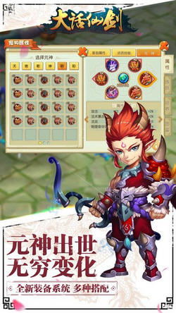 大话仙剑2026最新职业强度榜，平民玩家选哪个能爽玩全版本？