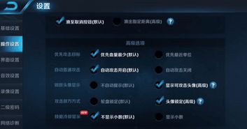 劲舞王者为什么总断P？2026年爆气节奏点与反键卡P毫秒级精准控制法