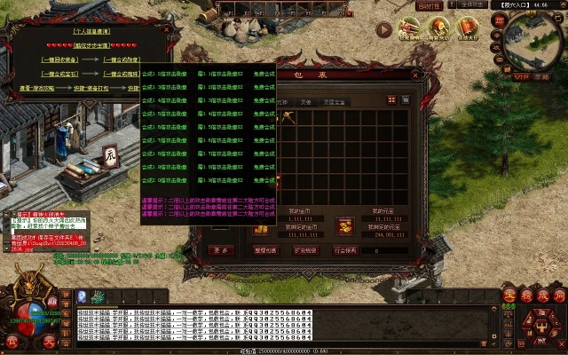 一、新传奇私服发布网的5大类型与生存现状