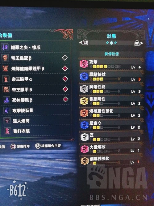 2026卓越恶女武器还值得刷吗？终极强度评测与替代方案