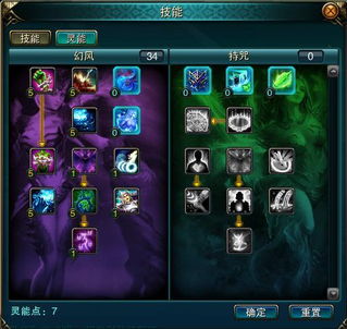 血魔天赋加点7.35c终极指南，从青铜到冠绝的3套核心套路与11个隐藏细节