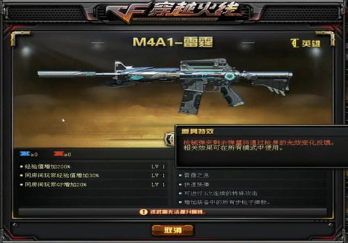 2026年CF新英雄武器全维度实测，M4-雷霆王者vs AK-凤凰涅槃，谁才是版本答案？