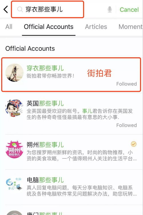 别再盲目搜传奇私服了！2026年发布网红黑榜+实时追踪防骗实战