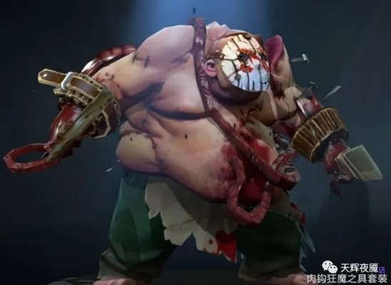 屠夫故事类型设计圣经，钩子屠夫都市传说如何引爆玩家社群的3个叙事核弹