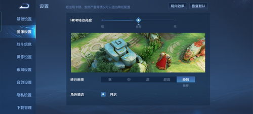 单机游戏卡顿崩溃？2026年最新一站式性能优化与体验提升实战指南