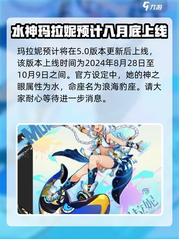 原神玛拉妮冲浪总被打断？2026新版操作手册教你稳定蒸发