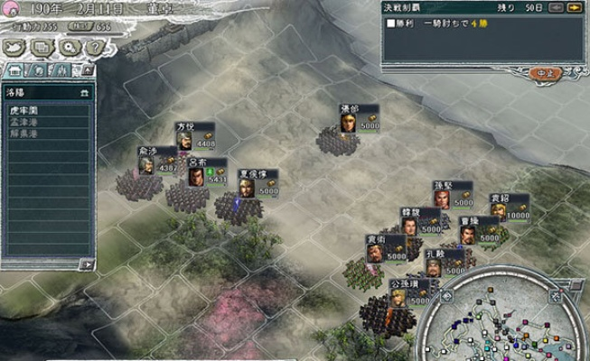 三国志11威力加强版迅雷下载，2026年最新资源与安装避坑指南