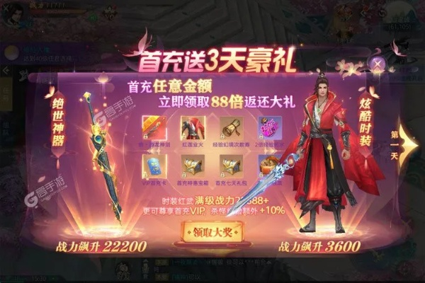 剑啸九州职业强度2026年Q1大洗牌？新手选错职业后悔三个月的避坑实战指南