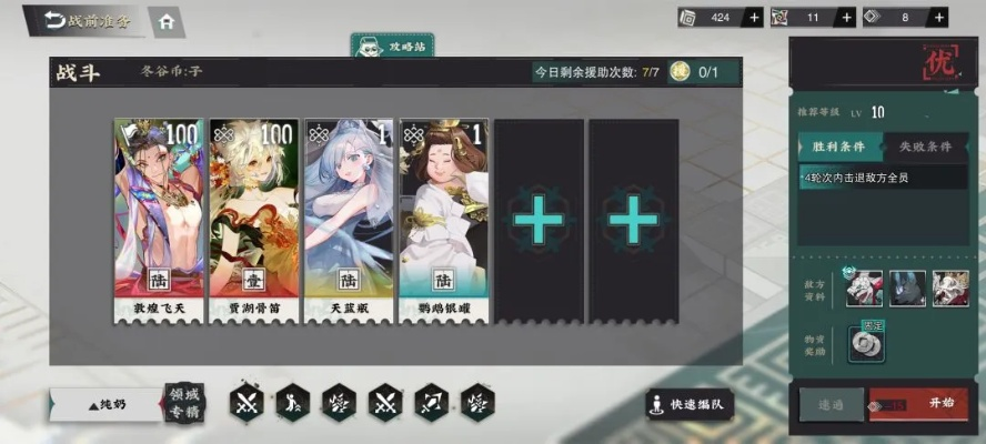 超越时空的救兵全解析，2026年最新机制拆解与实战配队指南