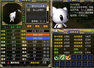 梦幻古龙2官网2026最新认证入口，三职业强度实测+新手开局避坑全攻略