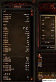 武僧装备怎么选？2026赛季速刷冲层词缀优先级与配装黑话全解