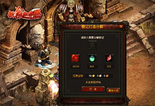 雨血蜃楼2026战斗系统深度拆解，3套必学连招+蜃楼模式100%通关攻略