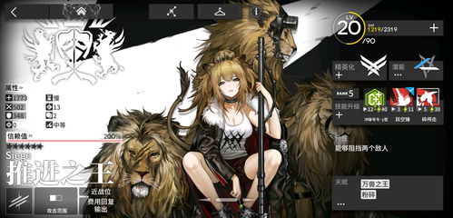 688事件真相，明日方舟异格干员争议为何成手游运营史上最惨翻车？