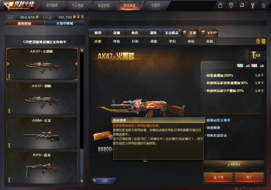 CF一锤定音终极破解，2026年最新抽奖机制与隐藏概率全曝光