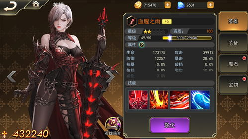 猎巫收割者Build总伤害上不去？2026赛季隐藏机制与配装优先级全解