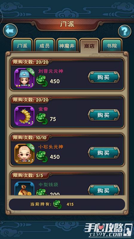 仙剑奇侠传5隐藏要素全收集，2026年新版速通路线与符咒搭配秘籍