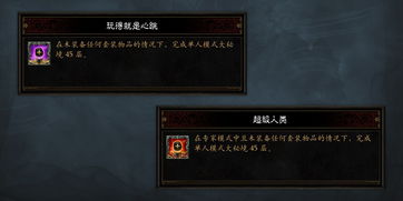 暗黑3刷钱地点2026最新实测，这5个秘境让金币暴涨300%