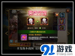 斩魂论坛2026绝版职业攻略，鬼服交易避坑与隐藏数据挖掘全解析