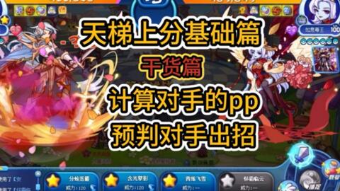 洛克王国拉特绝版返场？2026最新获取路径+超进化全形态+天梯实战强度解析