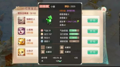 2026年Q1抓动物游戏爆款榜单，这5款为何让百万玩家熬夜爆肝？