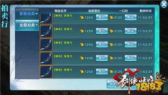 剑侠世界同伴搭配秘籍，从入门到精通的实战培养手册