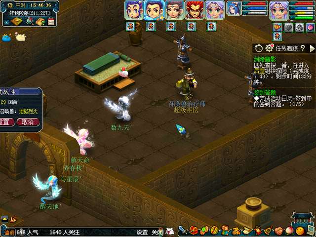 2026剑灵魔影终极通关指南，机制详解+职业TOP3阵容推荐