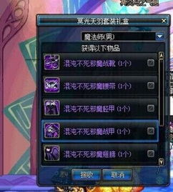 DNF大转移后刷图排行2026终极指南，从搬砖效率到团本门槛的实战密码