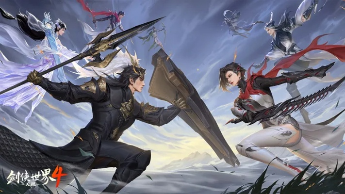 剑侠世界盛大服还能玩吗？2026年骨灰级玩家实测数据+新春版本决策指南