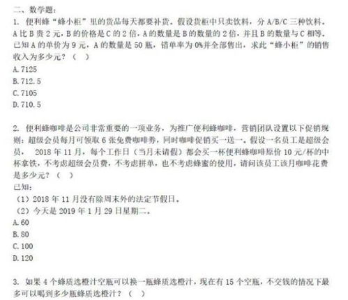 峰峰乐园怎么赢？2026年最新牌局算法拆解与实战心法