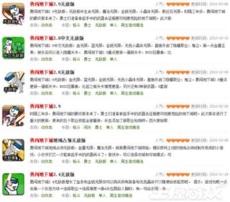 17173小游戏为什么打不开？2026年最新修复方法与经典游戏清单